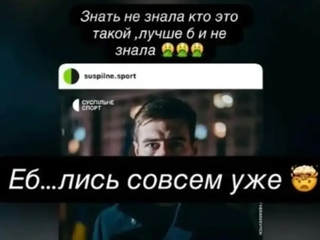 Дружина Бущана жорстко розкритикувала Гераскевича за заклик позбавити Бубку звання Героя України, назвав його «Шаріковим»