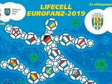 Во Львове пройдет традиционный фан-турнир с участием 20-ти команд Европы — «EUROFANZ-2019» 