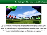 Первый день тренировок в Аль-Ахли под руководством Сергея Реброва: с клубного сайта