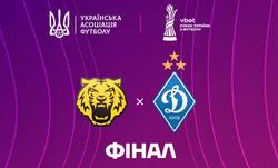 УАФ оголосила час початку фінального матчу Кубка України «Чернігів» — «Динамо»