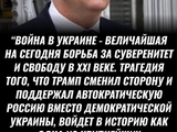Ошибка США