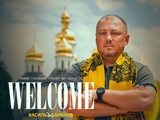 «Чернігів» представив нового головного тренера. Це колишній наставник клубу УПЛ