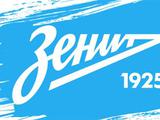 «Зенит» презентовал новый логотип 
