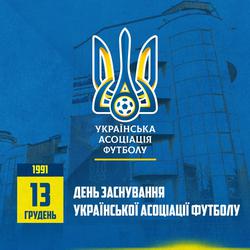 Цей день в історії: 13 грудня 1991 року було засновано Українську асоціацію футболу