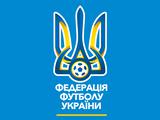 УАФ подтверждает готовность сборной Украины провести матч со Швейцарией сегодня, 18 ноября!