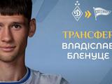 Официально. Владислав Блэнуцэ — игрок «Лехии»