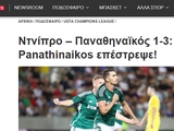 "The return match turned into a formality" - Greek media about Panathinaikos' match in Poland