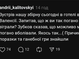 Ось воно що... Знайдена справжня причина ганебної гри збірної України