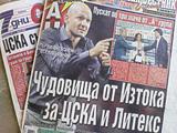 Болгарская пресса о матчах «Литекс» — «Динамо»
