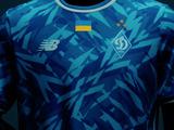 «Динамо» зіграє з «Вересом» у синій формі