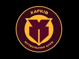 «Харків» оголосив суперників на літніх зборах