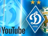 «Динамо» будет транслировать домашние матчи в YouTube