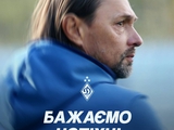 Прес-служба «Динамо» — Костюку: «Бажаємо удачі і нових перемог, Ігоре Володимировичу!»
