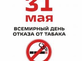 К сведению курильщиков:)))
