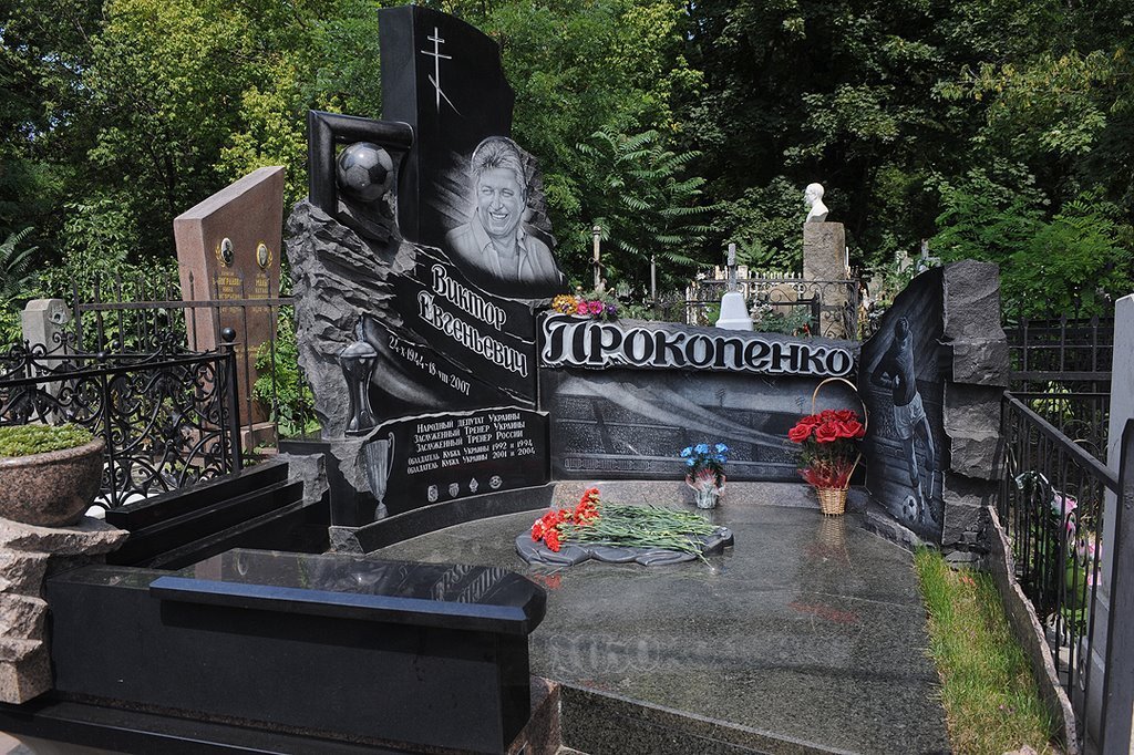 Віктор Прокопенко похований на Другому Християнському цвинтарі Одеси