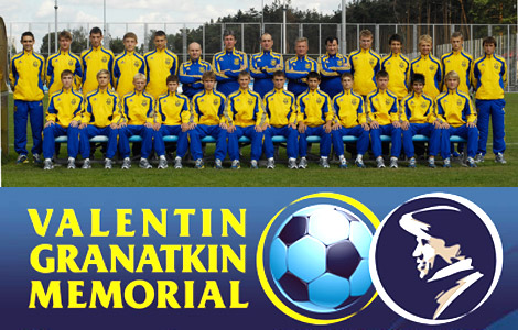 Юношеская сборная Украины (U-18)