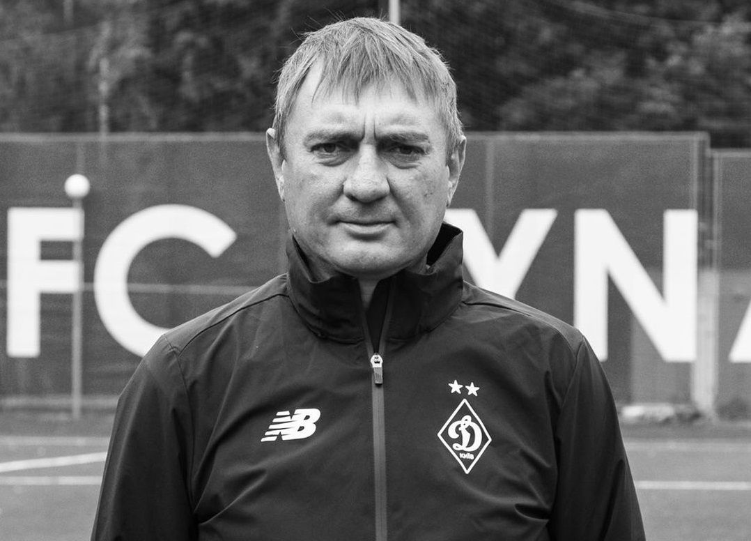 Прощание с Александром Радченко (9 февраля 2023 г.) — Динамо Киев от Шурика