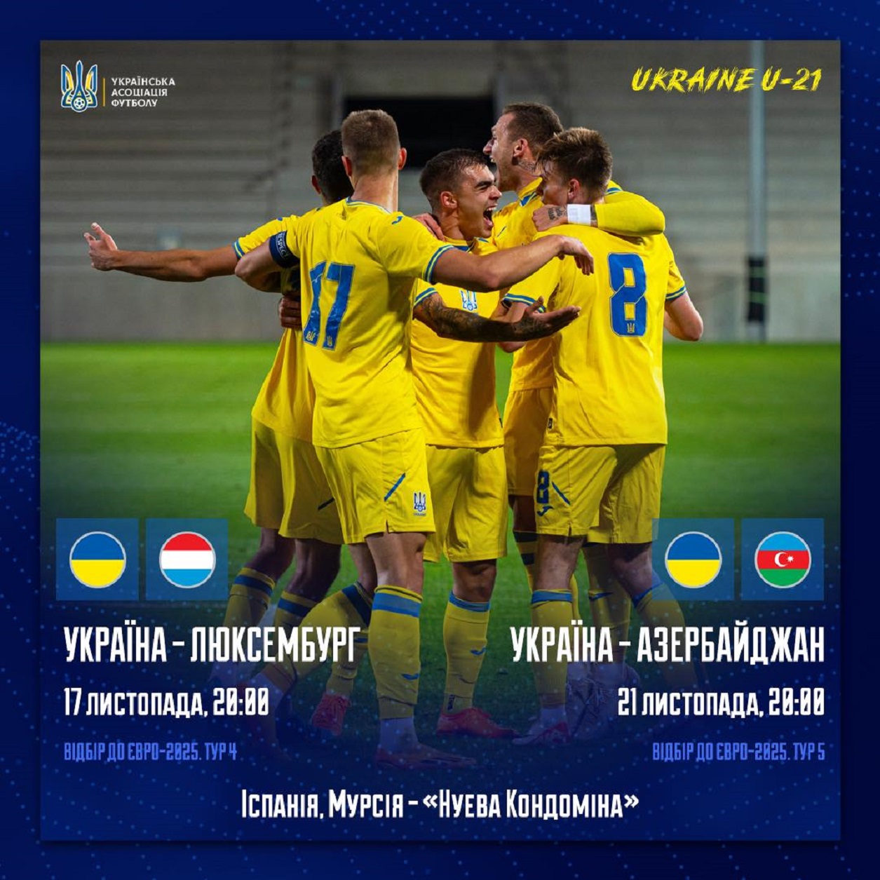 Евро 2025 по футболу. Euro 2025. Евро 2025. Евро 2025 юношеский. Kazakhstan has recognized the opponents for the selection for Euro 2025.