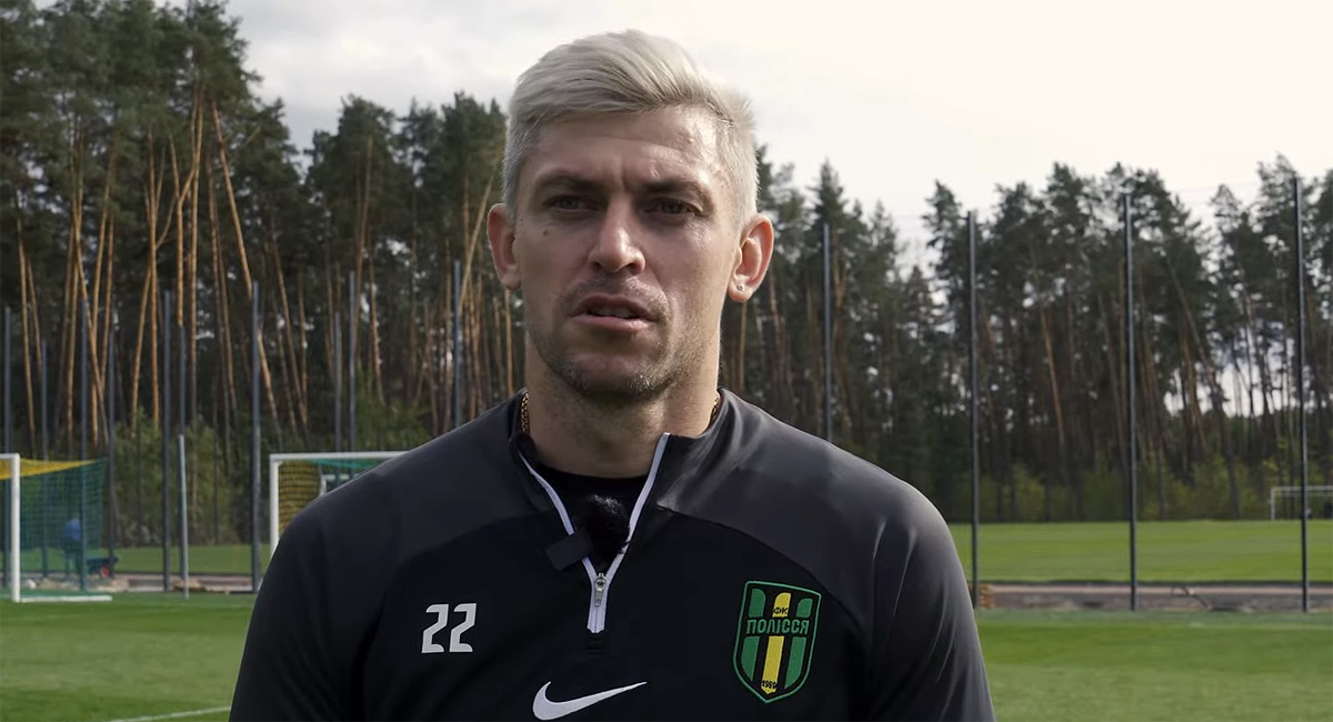 Zhytomyr Polesie Midfielder Vasily Gritsuk Discusses Expectations for Match Against Dynamo Kyiv