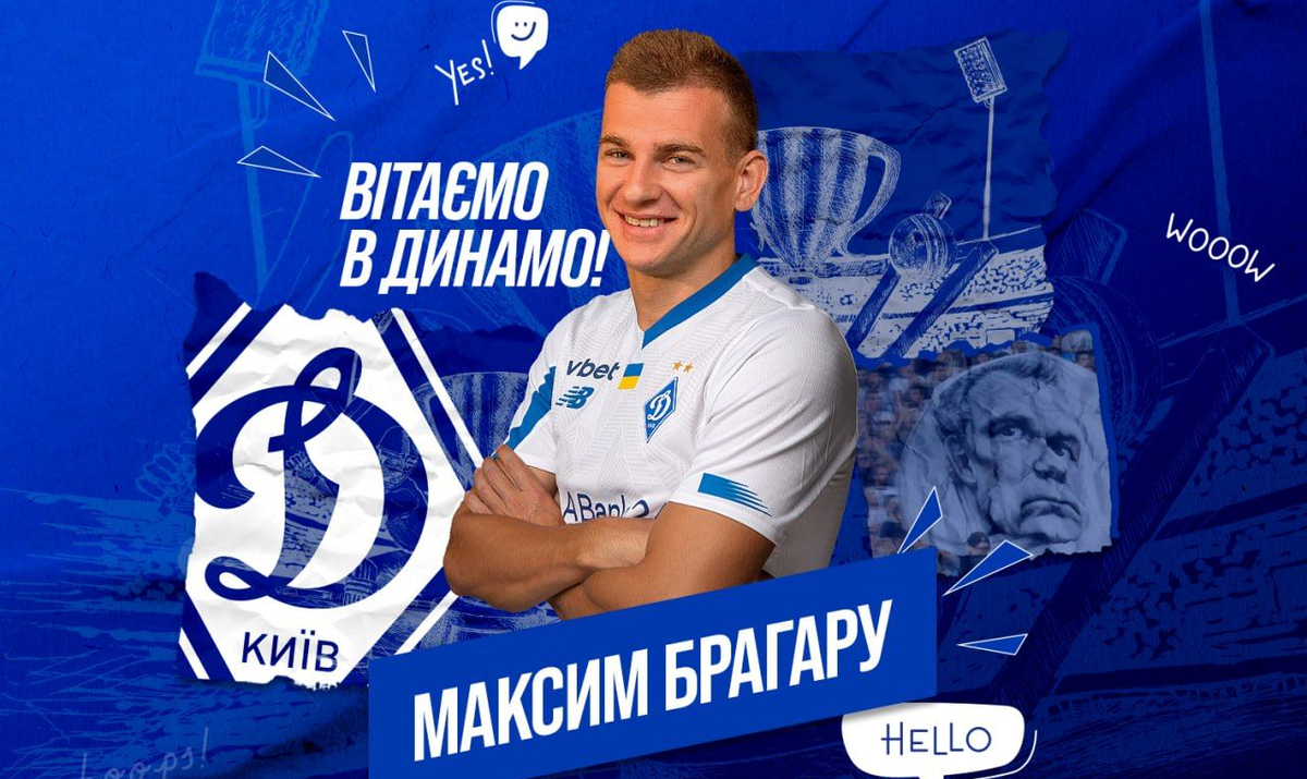 Dynamo Kyiv Indicators 21-Yr-Previous Midfielder Maxim Bragaru from Odessa Chernomorets