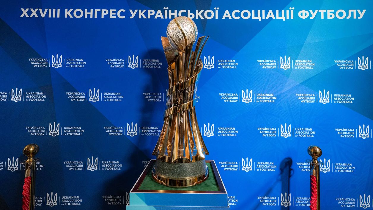 Кубок Украины, 1/16 финала: расписание матчей и трансляций