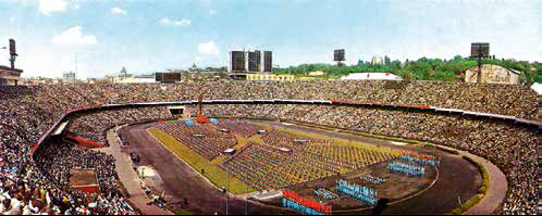 Центральний стадіон (1969-1977 рр.)