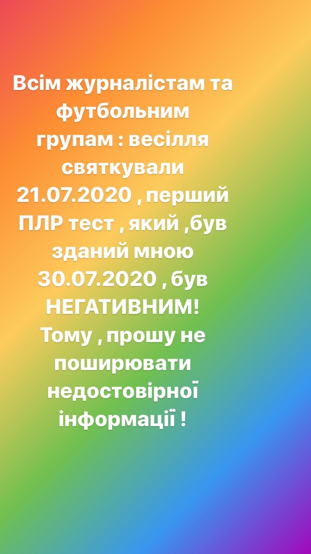 https://dynamo.kiev.ua/media/posts/2020/08/09/nazariyrusyn31_117224316_201556981355649_1806642609764741358_n_1.jpg