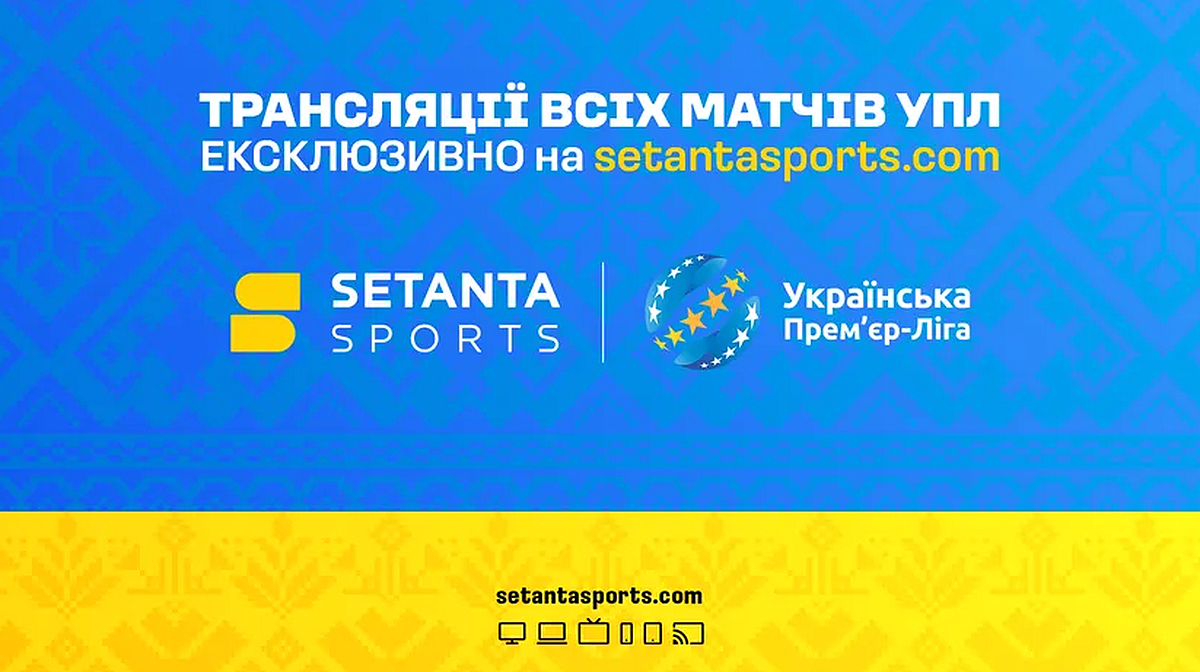 Трансляция setanta sports