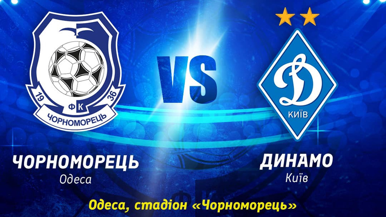 Chernomorets — Dynamo: where to watch, online broadcast