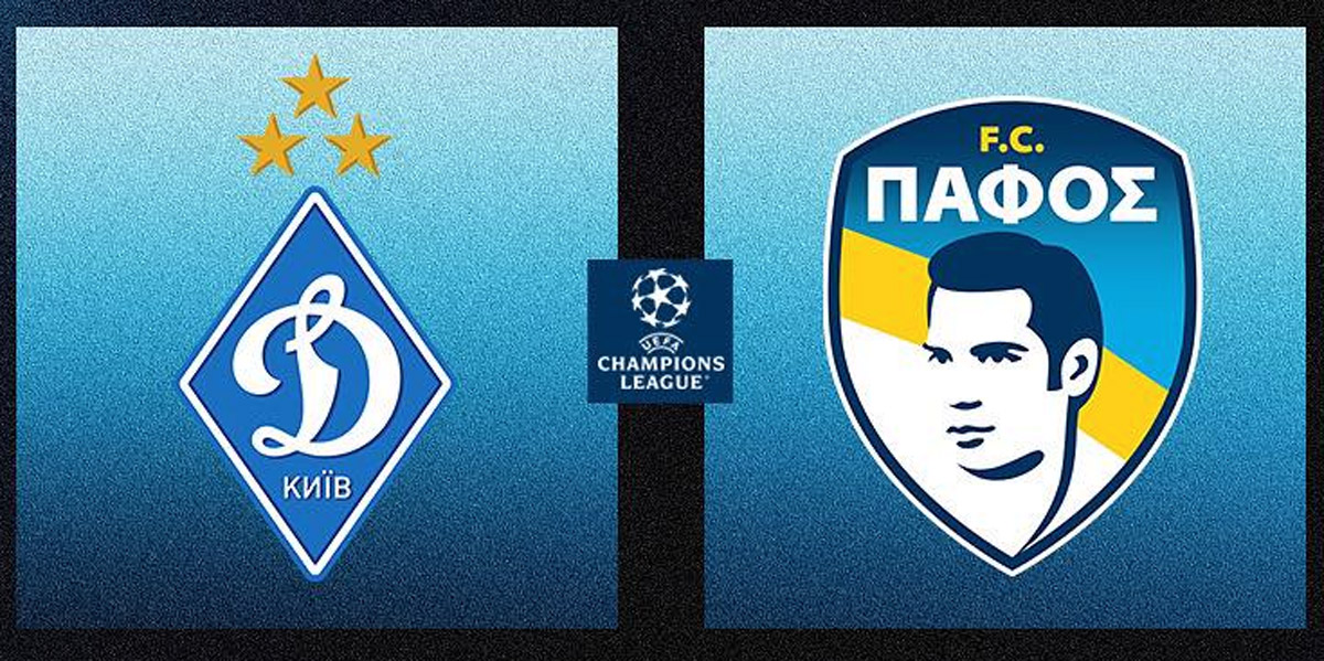 Динамо — Пафос: где смотреть, онлайн трансляция