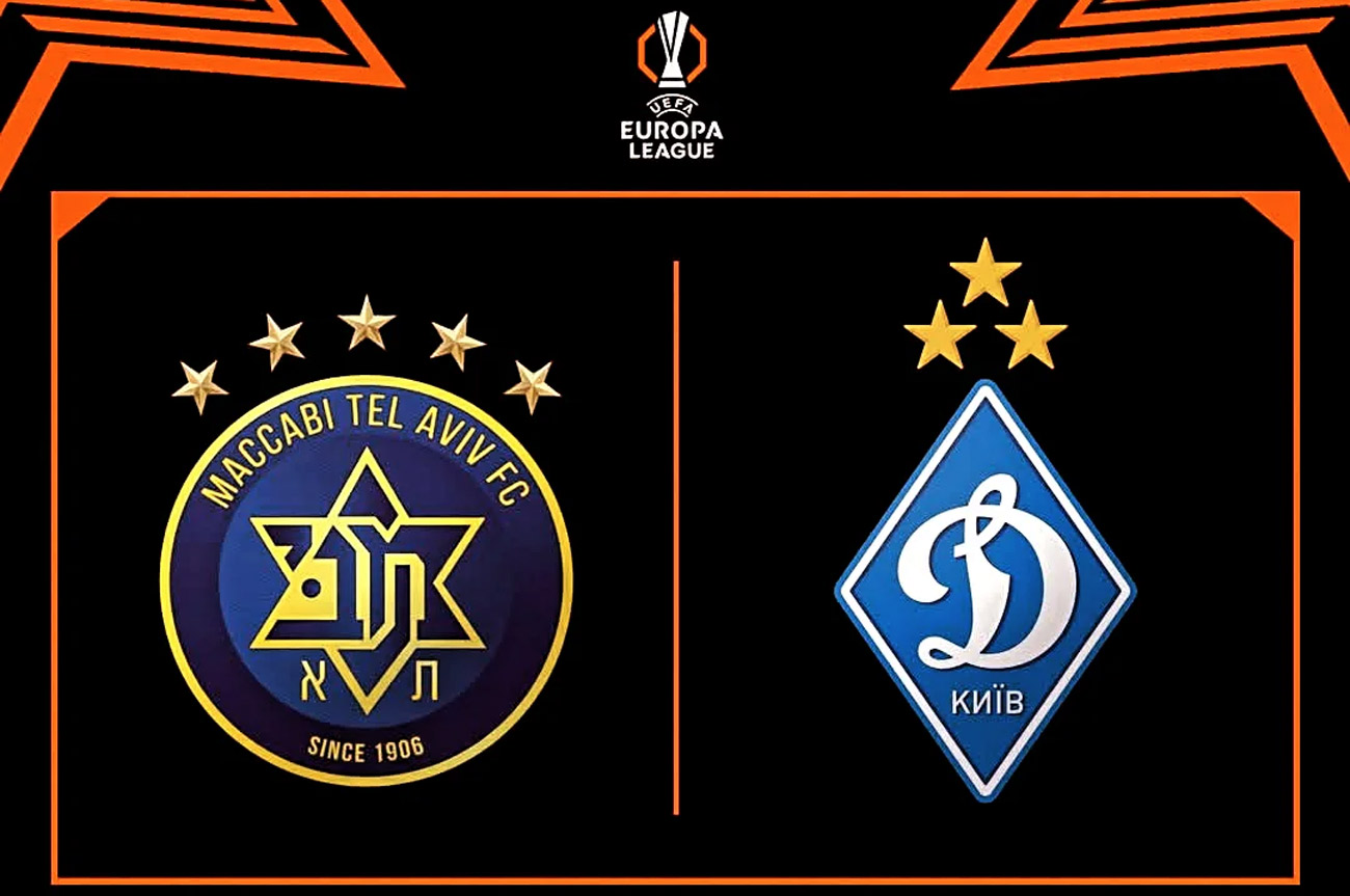 Маккаби — Динамо: где смотреть, онлайн трансляция