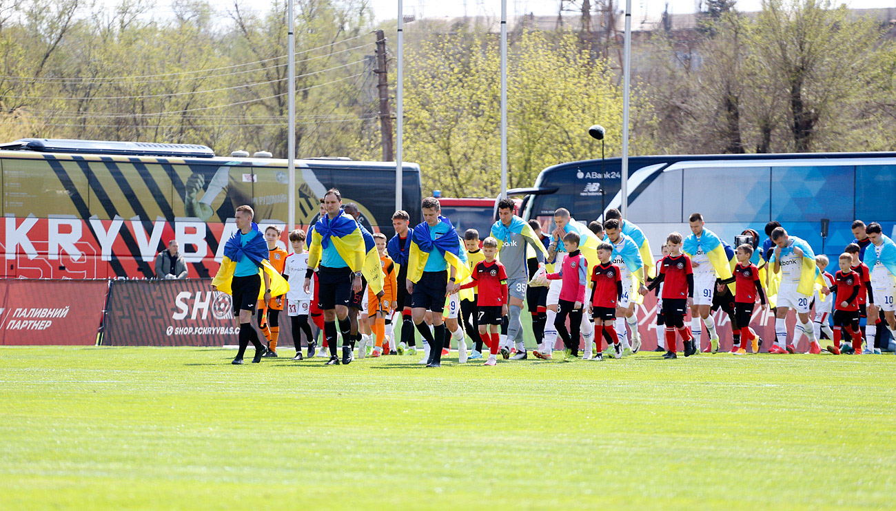 Динамо — Кривбасс: где смотреть, онлайн трансляция
