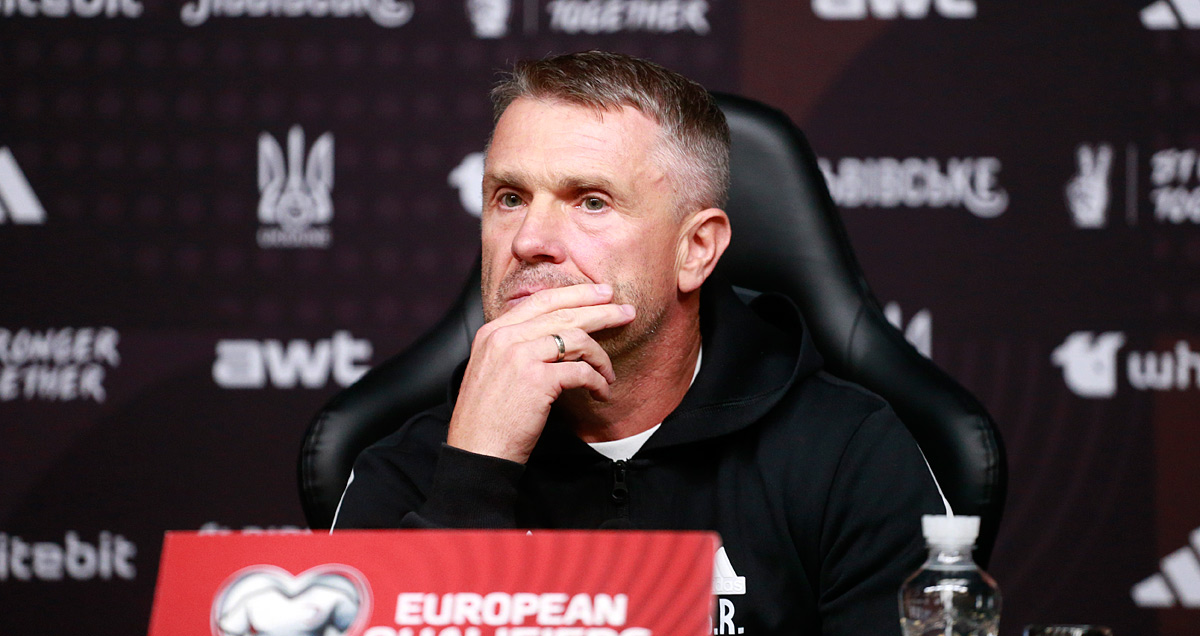 Сергей Ребров. Фото — O. Попов