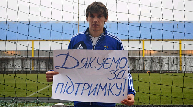 Денис Гармаш<br>Фото: А.Лукацкий,<br>fcdynamo.kiev.ua